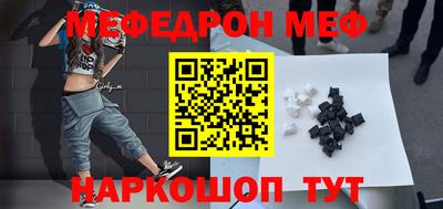 мдпв Краснознаменск