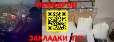 мескалин Краснокаменск