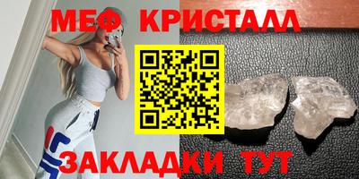 мескалин Краснокаменск