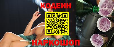 мескалин Краснокаменск