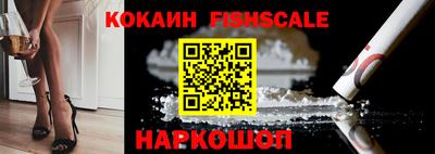 мескалин Краснокаменск