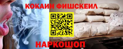 мескалин Краснокаменск