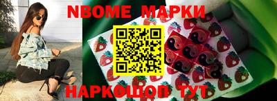мескалин Краснокаменск