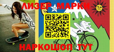 мескалин Краснокаменск