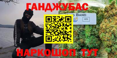 мескалин Краснокаменск