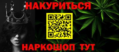 мескалин Краснокаменск