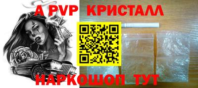 мескалин Краснокаменск