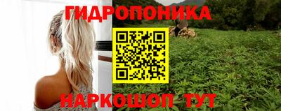 мескалин Краснокаменск