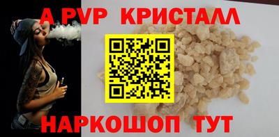 герыч Краснодар