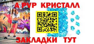 герыч Краснодар