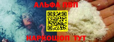 герыч Краснодар