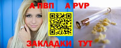 мдпв Краснознаменск