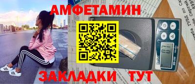 герыч Краснодар