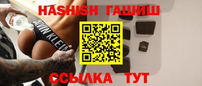 герыч Краснодар