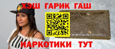 герыч Краснодар