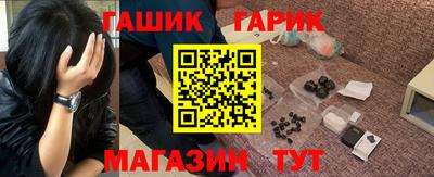 мескалин Краснокаменск