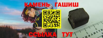 герыч Краснодар