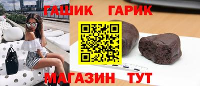 герыч Краснодар