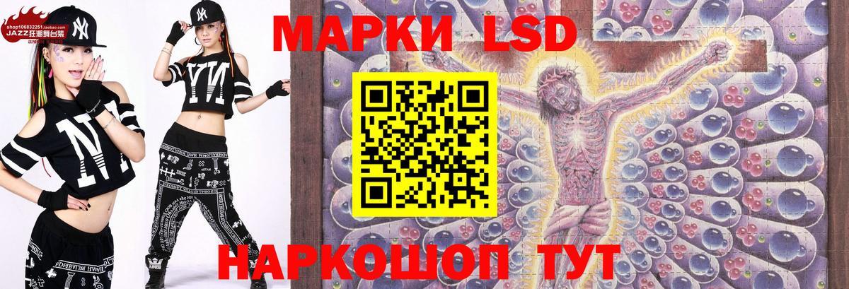 Камышин  Наркотические марки  магазин продажи   Марки 25I-NBOMe 1500мкг  Марки 25I-NBOMe 1500мкг  Вход с VPN 
