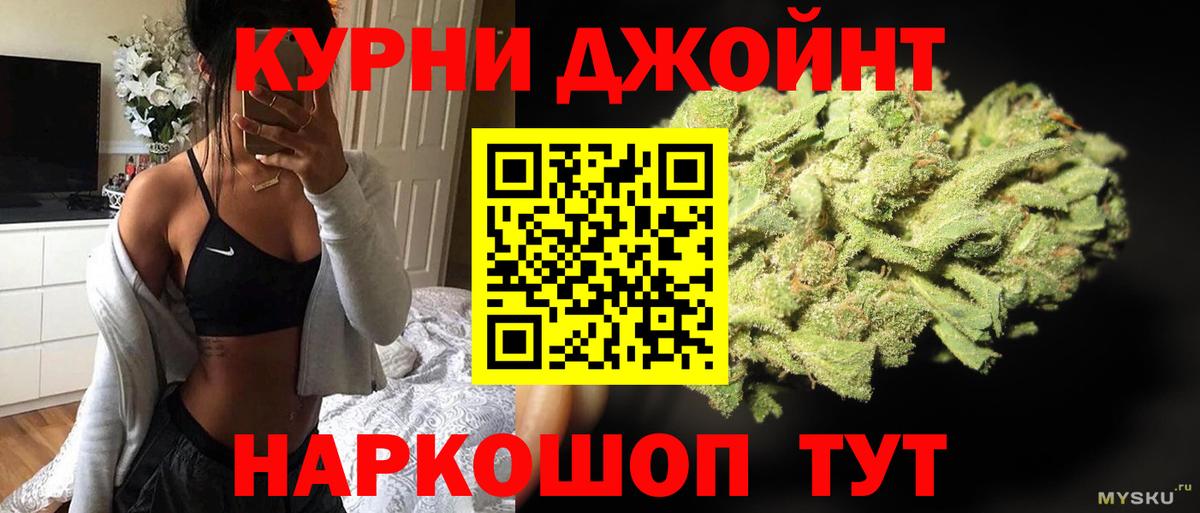 Марихуана тримм  Канабис ГИДРОПОН  Камышин  Бошки Шишки AK-47  Канабис конопля  Вход с VPN 